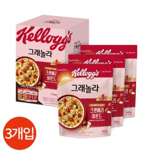 켈로그 크랜베리 아몬드 그래놀라 500g x 3개