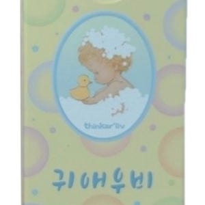 귀 방수 커버 물놀이 샤워 테이프 패치 습기까지 잡아주는 밴드 50p