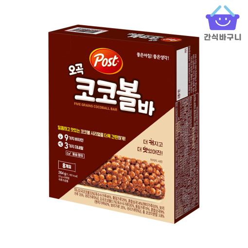 동서식품 포스트 오곡 코코볼바 성분 분석