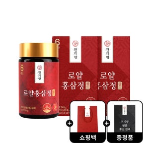 천지양 6년근 로얄홍삼정골드 2박스