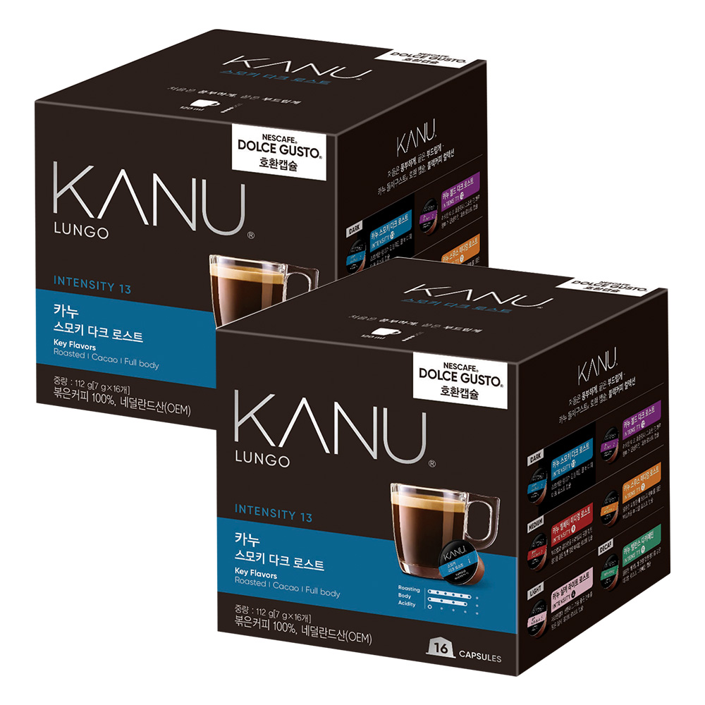 카누 돌체구스토 호환캡슐 스모키 다크 로스트 16캡슐 x2개