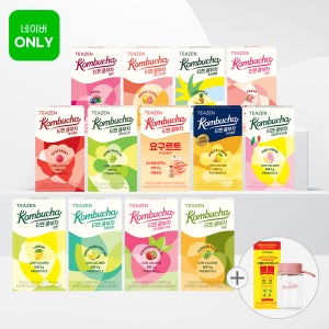 [네이버only] 티젠 콤부차 10스틱X13박스 혼합 (130스틱)+new 핑크 에코 보틀+애사비 2스틱 증정