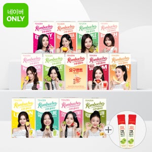 [네이버ONLY]티젠 콤부차 10스틱X13박스 혼합 (130스틱)+더블비니거 2개 증정