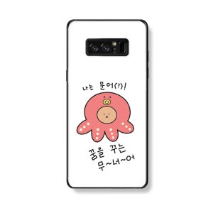 갤럭시 노트8 케이스 젤리 N950 드림베어 문어베어