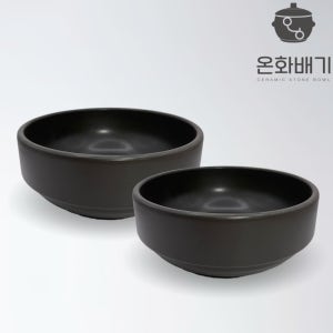 홍익 비빔기 대(1박스 16개) 세제사용가능 업소용 가정용 뚝배기