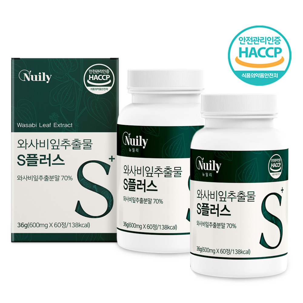 와사비잎추출물 120정 국산 와사비추출물 NCWL01 효능