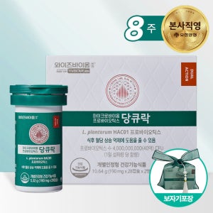 유한양행 당큐락 당화혈색소 혈당유산균 HAC01 28캡슐, 2개