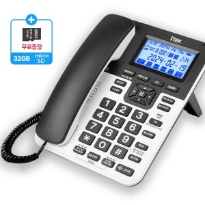 IK-1000 유선 전화기 통화 녹음 자동녹음 자동응답 발신자 스피커폰 수화음량 32기가