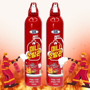 강화액 소화기 차량용 K급 K형 스프레이 소화기 383g