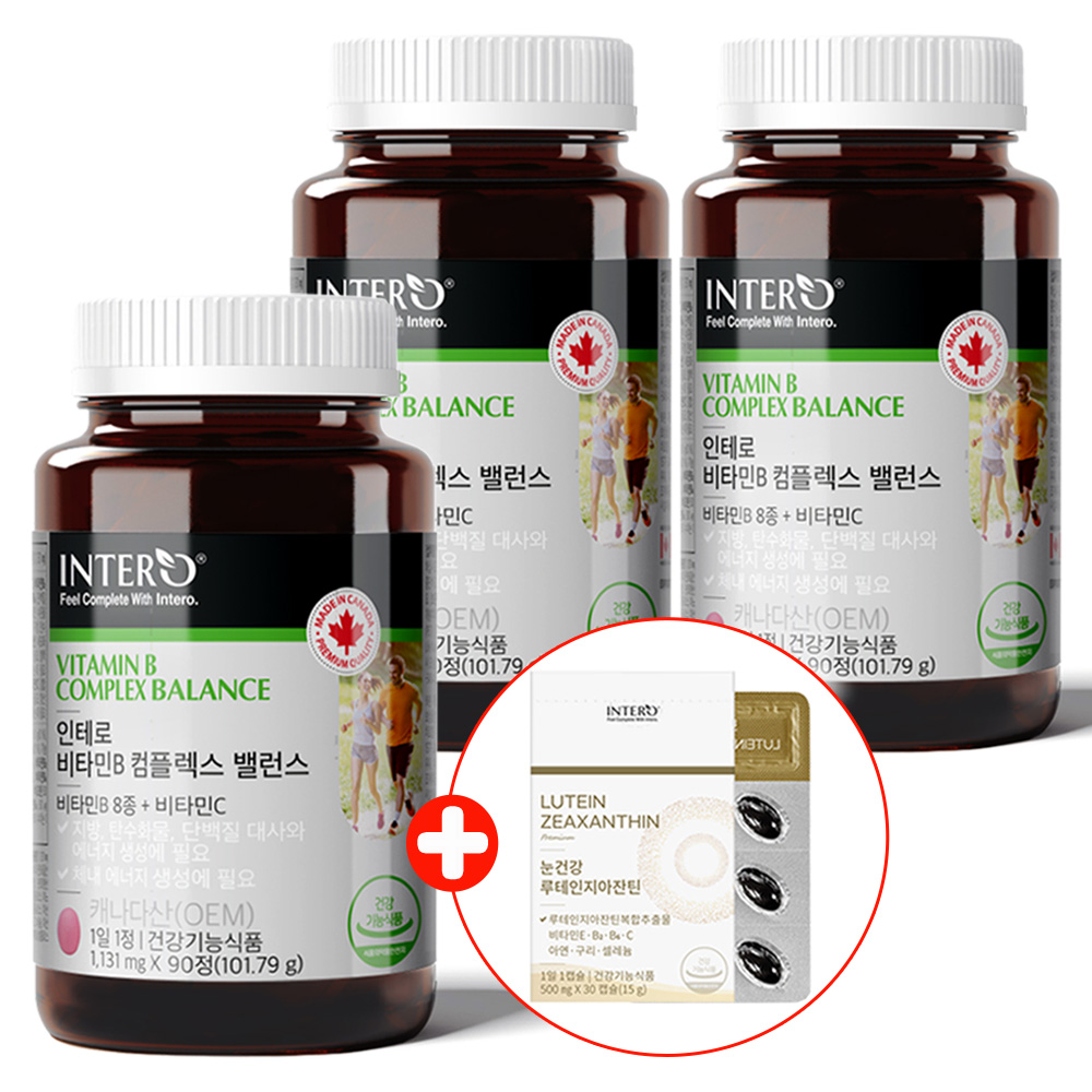 인테로 캐나다 비타민B 컴플렉스 3개 수용성 활력 비타민비군 고함량