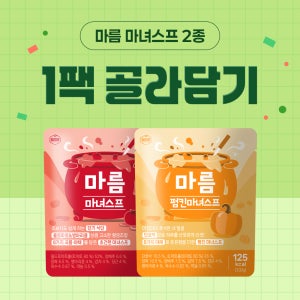 다신샵 실온보관 마녀스프 2종 / 토마토 펌킨 스튜 채식스프 식단관리 오리지널, 200g, 1개