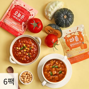 다신샵 실온보관 마녀스프 2종 / 토마토 펌킨 스튜 채식스프 식단관리 혼합, 200g, 6개