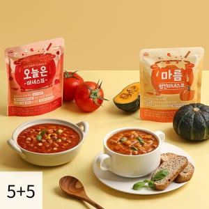 실온보관 마녀스프 2종 10팩 / 토마토 펌킨 스튜 채식스프