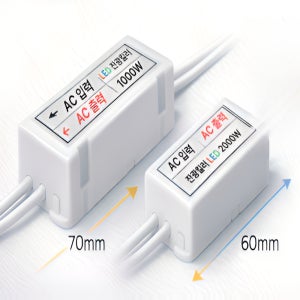 LED 잔광 제거 콘덴서 잔불제거 잔광킬러 A/S10년
