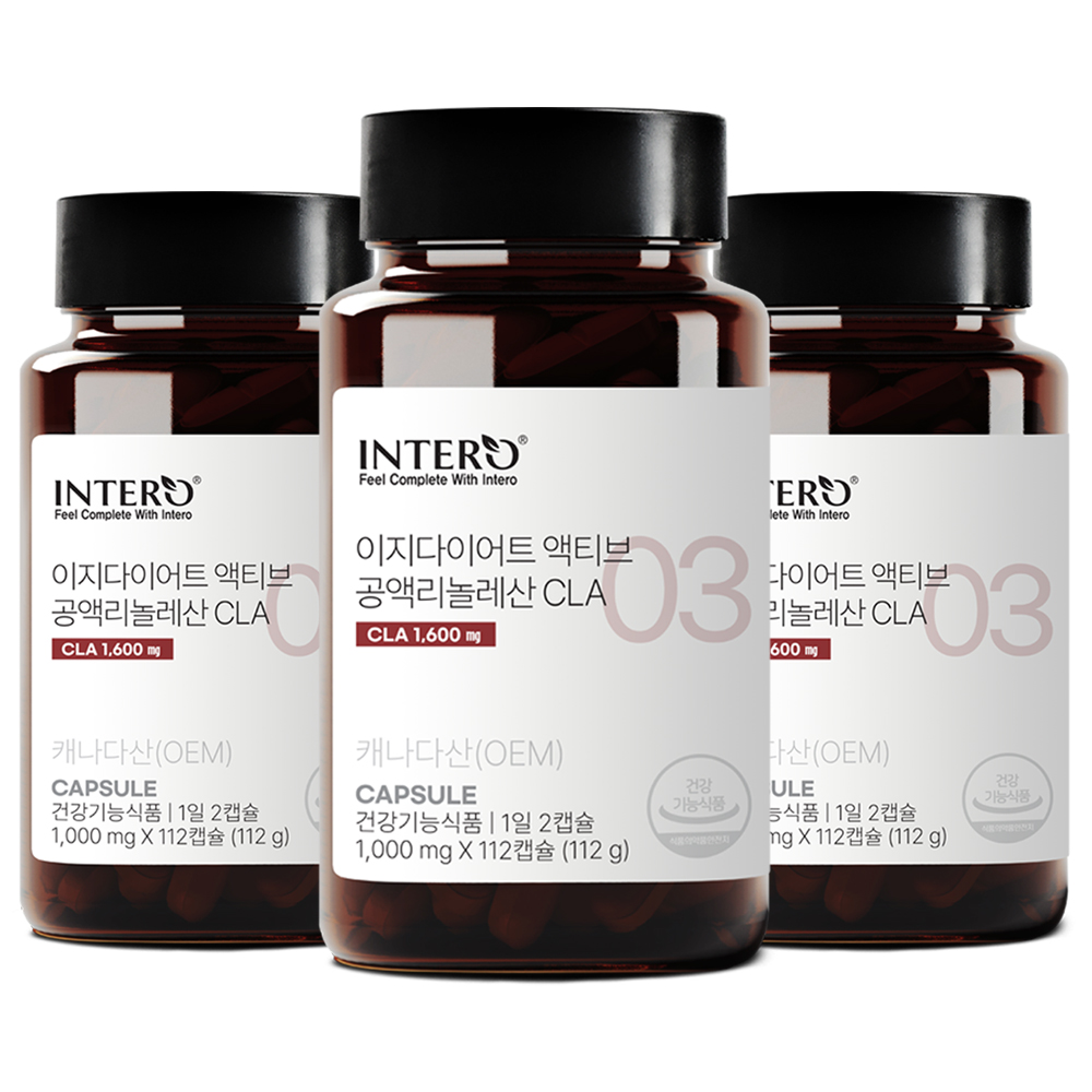 인테로 <b>이지다이어트</b> <b>공액리놀렌산 CLA</b> 3개 공액리놀레산 식품보조제