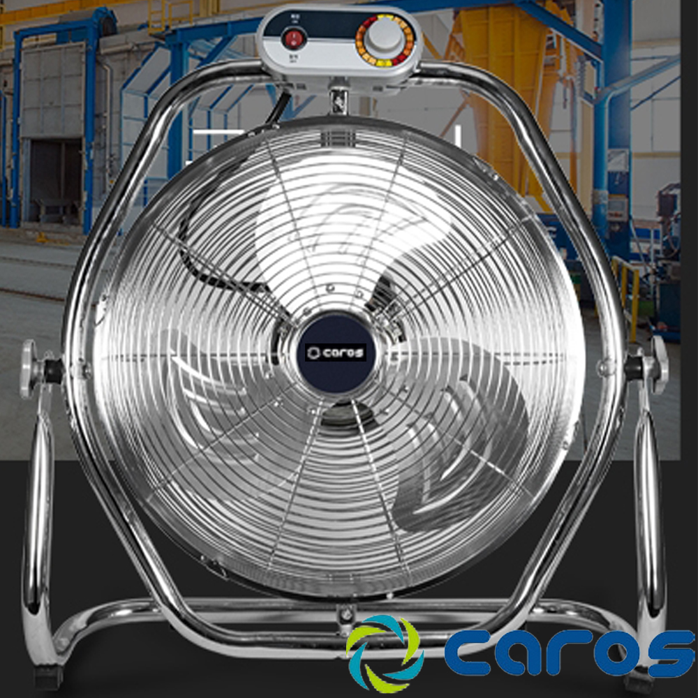CAROS 업소용 회전식 메탈 선풍기 공업용 데스크팬 산업용 박스팬 16인치 대형 선풍기