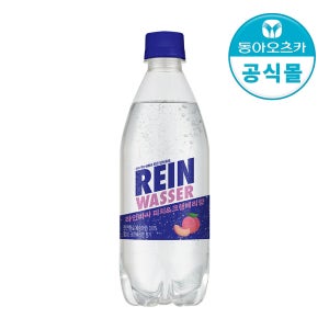 라인바싸 피치&크랜베리 500ml 20입 1박스