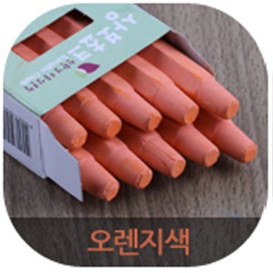 상보 육각초크 워터쵸크 물칠판 수용성 전용분필 - 오렌지