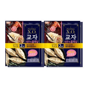 오뚜기 X.O.만두 교자 새우홍게살/고기/김치/동파육/군만두/물만두/딤섬 외