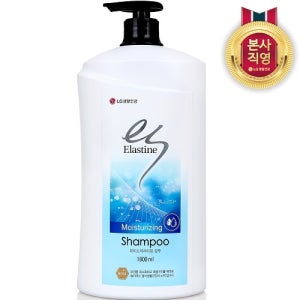 [대용량]엘라스틴 모이스처 샴푸 1800ml 1개