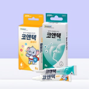 동국제약 코앤텍 연고 1+1 알레르기 유발물질 차단 8g (교차선택 가능) 알러지 코막힘 재채기 콧물 연고