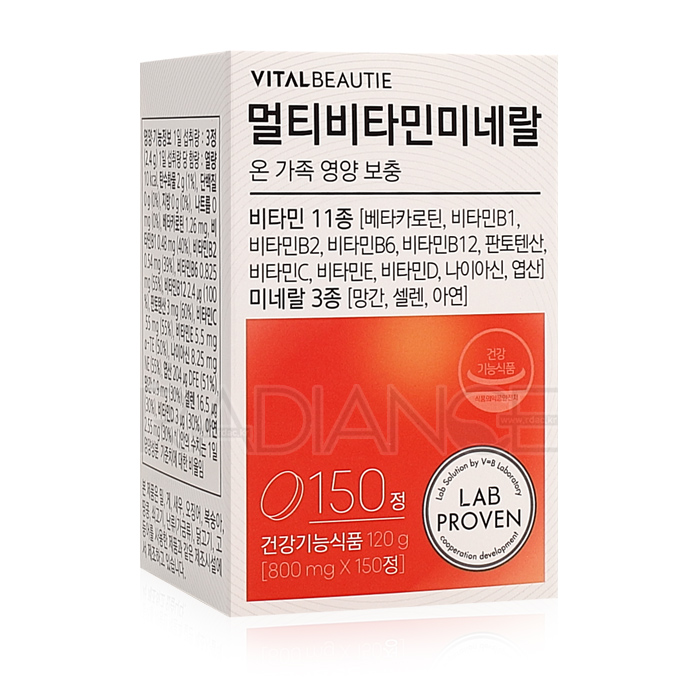 바이탈뷰티 멀티 비타민 미네랄 50일분
