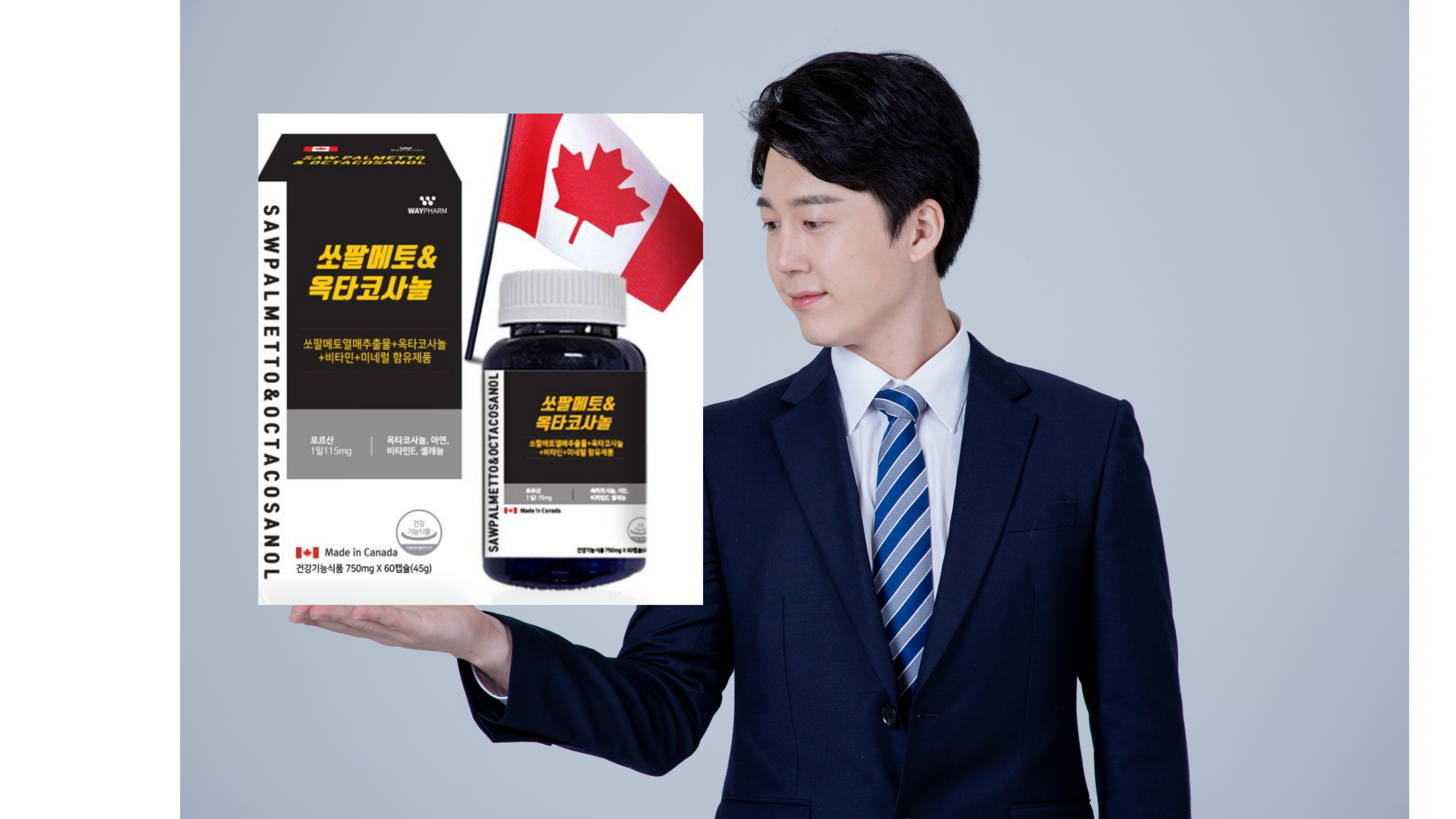 <b>쏘팔메토</b> 750mg / 60캡슐 효도선물,전립선건강