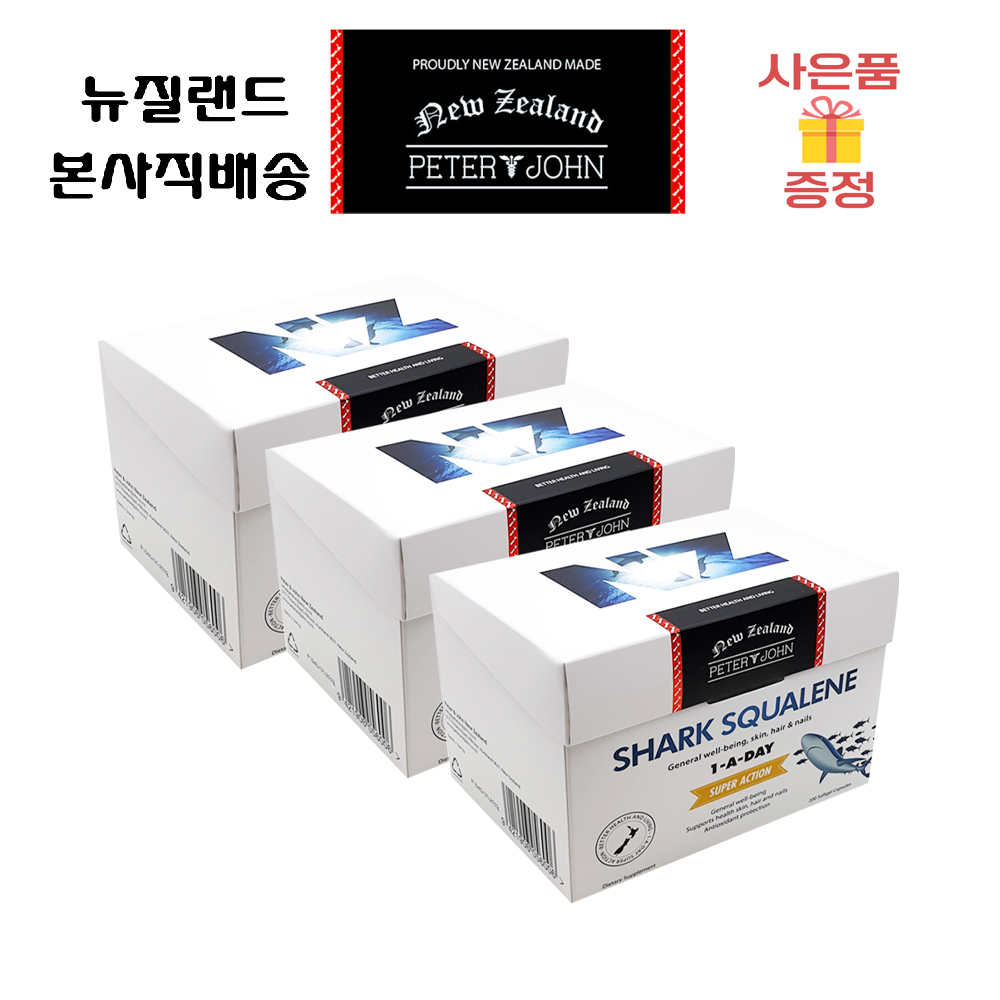 피터앤존 상어 간유 스쿠알렌 200캡슐 X3