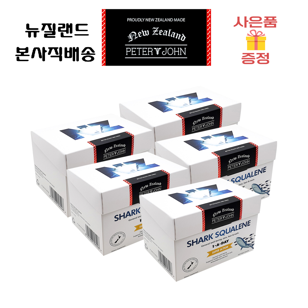 피터앤존 상어 간유 스쿠알렌 200캡슐 X5