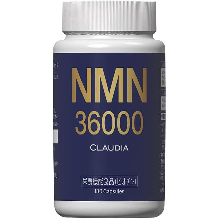 MyHaelyn NMN 36000 plus+