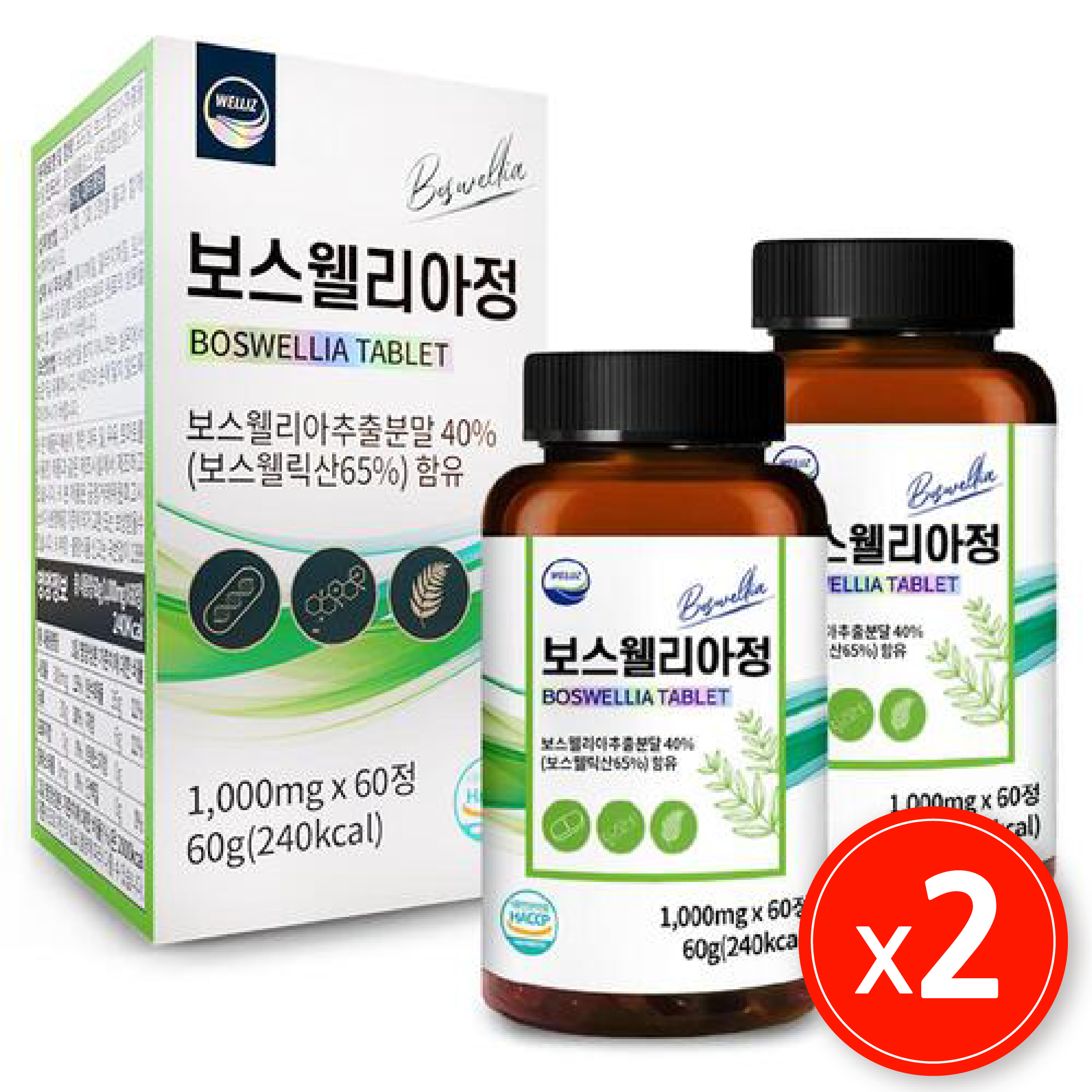 프리미엄 인도산 고순도 <b>보스웰리아 정제</b> 60정 두박스 4개월