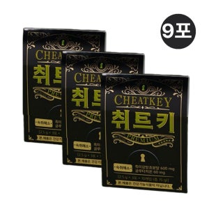 취트키 숙취해소제 스틱 아세트알데히드 95% 감소 글루타치온 3포, 3개