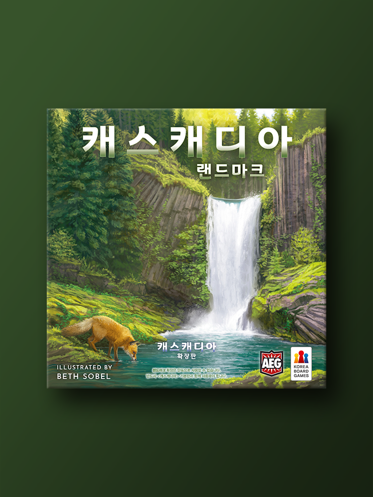 캐스캐디아 보드게임