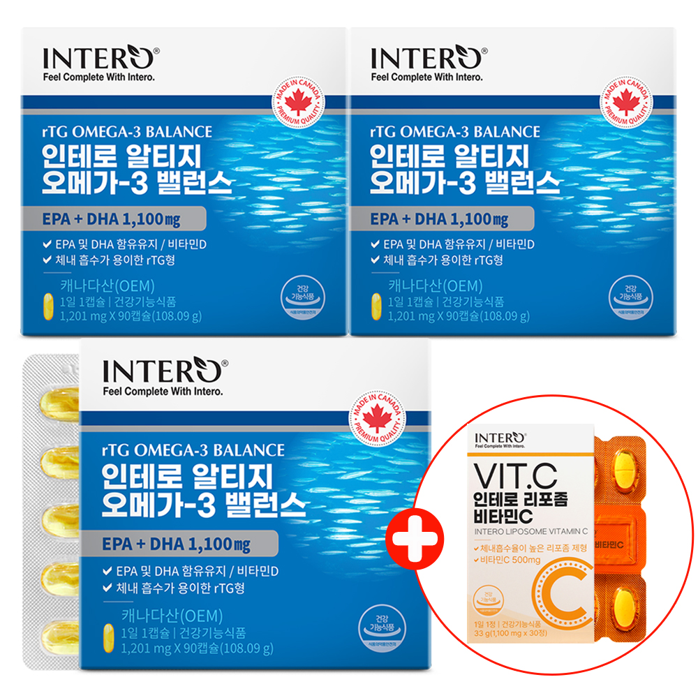 인테로 알티지 오메가3 3개 캐나다 엔초비 EPA DHA <b>비타민D</b> <b>피쉬오일</b>