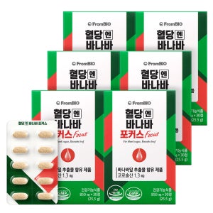 프롬바이오 혈당엔 바나바 포커스180정 6개월