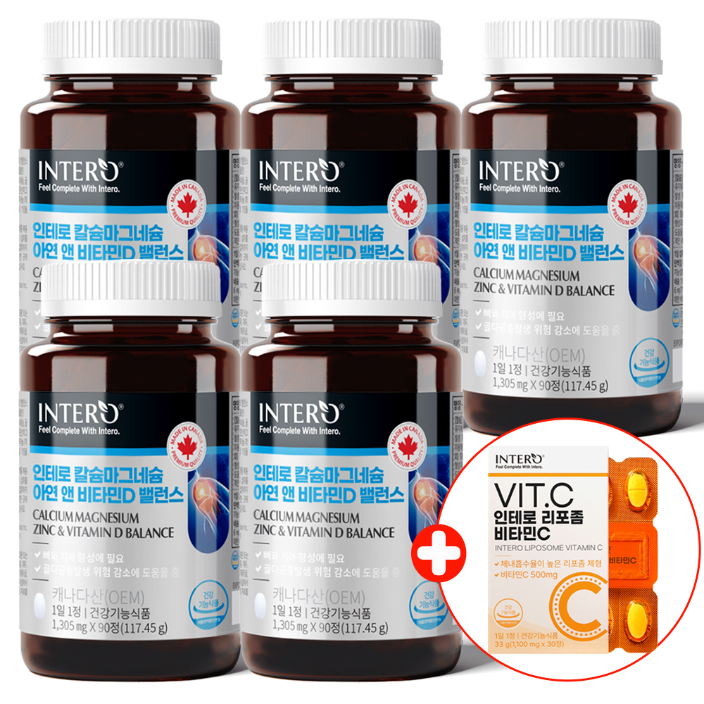 인테로 칼슘 마그네슘 비타민D 아연 5개 캐나다산 영양제 칼마디 코랄 뼈건강 칼슘제