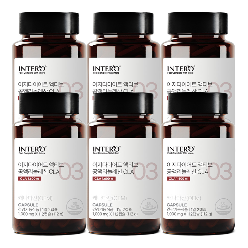 인테로 공액리놀레<b>산 CLA</b> 6개 <b>공액리놀렌산</b> <b>이지다이어트</b> 체지방감소 에 도움을 줄 수있음