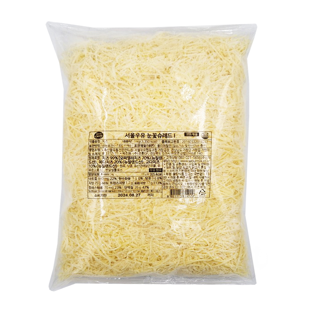 서울우유 눈꽃슈레드 1kg 슈레드 자연 눈꽃 모짜렐라 피자 치즈