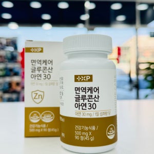 아연영양제 징크 이뮨 면역력 글루콘산아연 선물 남자 직장인 영양제 약국