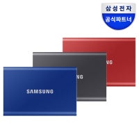 삼성 T7 포터블 SSD 1TB