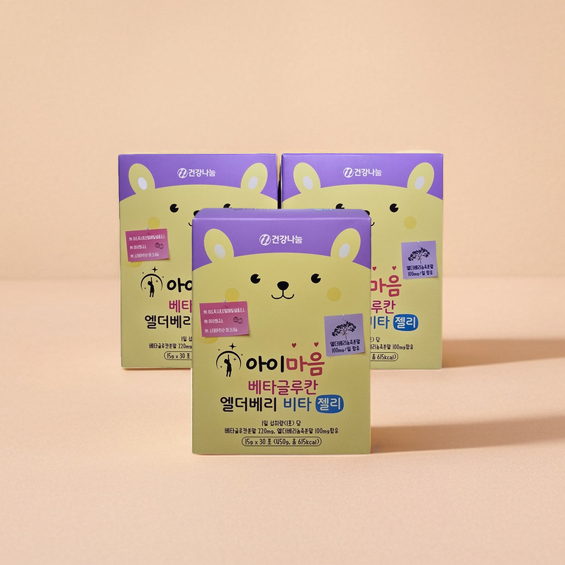 어린이아연 아이마음 <b>베타글루칸</b> 엘더베리비타젤리 3박스 구 아이사랑