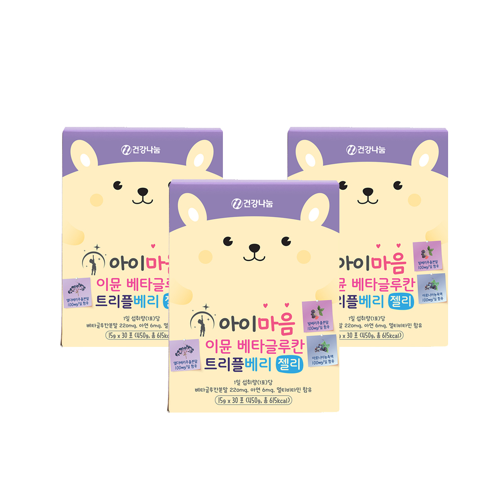 어린이아연 아이마음 <b>베타글루칸</b> 트리플베리 젤리 3박스 구 아이사랑