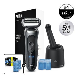 [BRAUN] 브라운 전기면도기 시리즈7 세척&충전스테이션 벨류업 모델(1년치 세정액 구성)