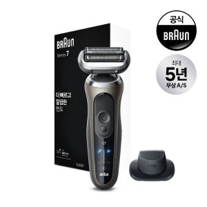 [BRAUN] 브라운 전기면도기 시리즈7 72-C1200s 골드