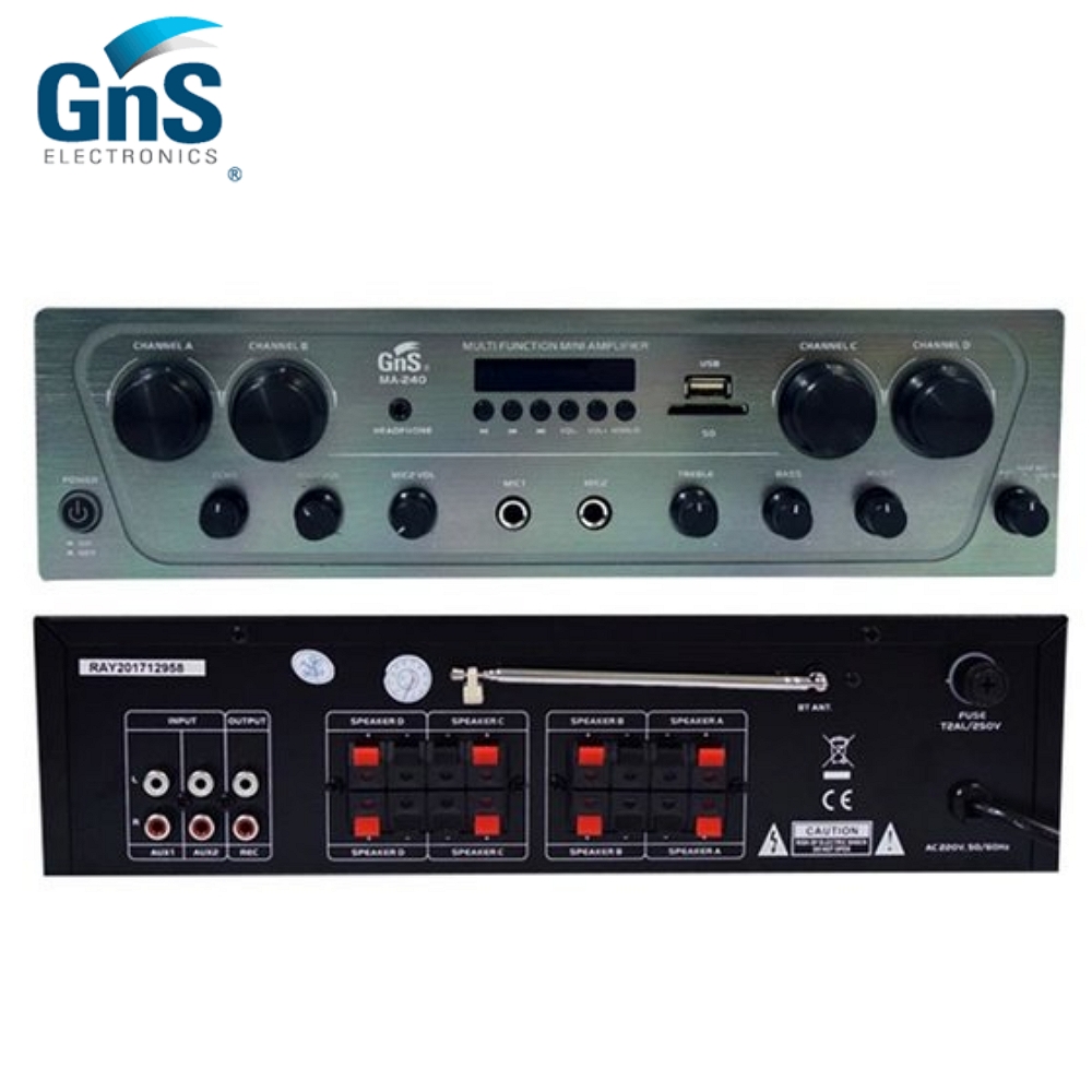 지앤에스 MA-240 GNS MA240 카페앰프 매장앰프