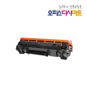 W1450A 표준용량 호환토너 칩장착 LaserJet Pro 3003dn 3003dw 3103fdn 3103fdw