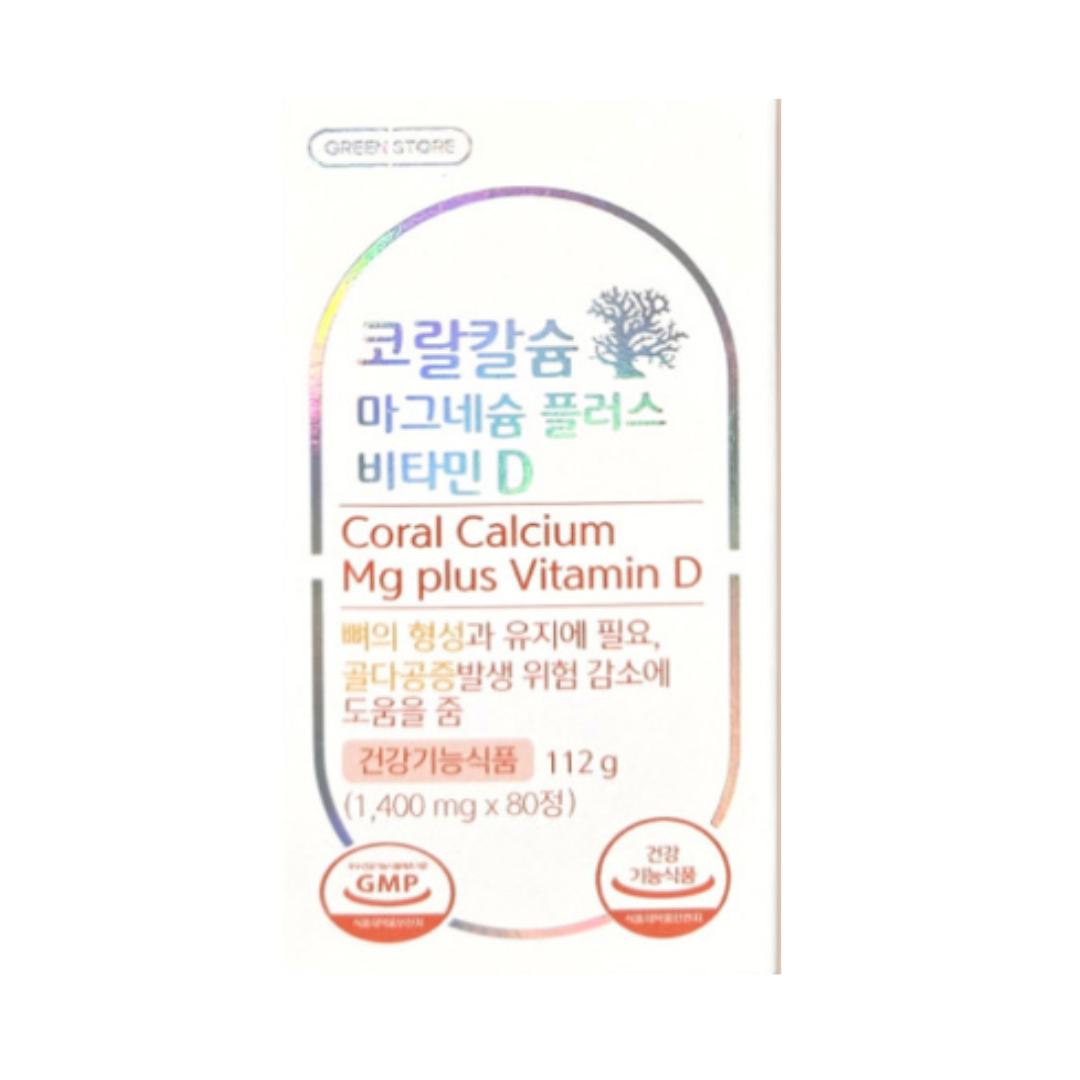 <b>그린스토어</b> 코랄칼슘 마그네슘 플러스 비타민D 80정 40일분