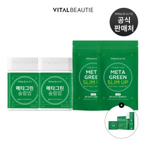 [브랜드데이 한정] 메슬업 200일+부스터샷 2주