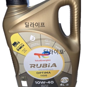 토탈쿼츠 루비아 옵티마 1100 10W40 4L
