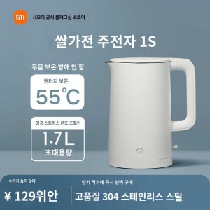 릴리브분유포트 최저가 가성비상품